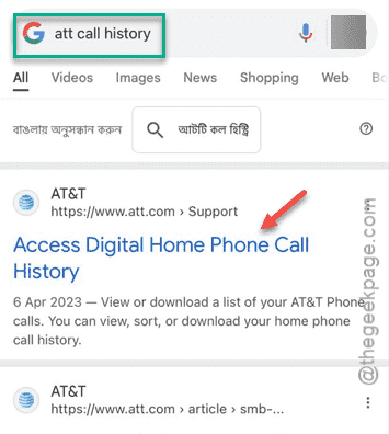 iPhoneで古い通話履歴が表示されない